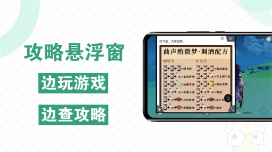 好游快爆-图3
