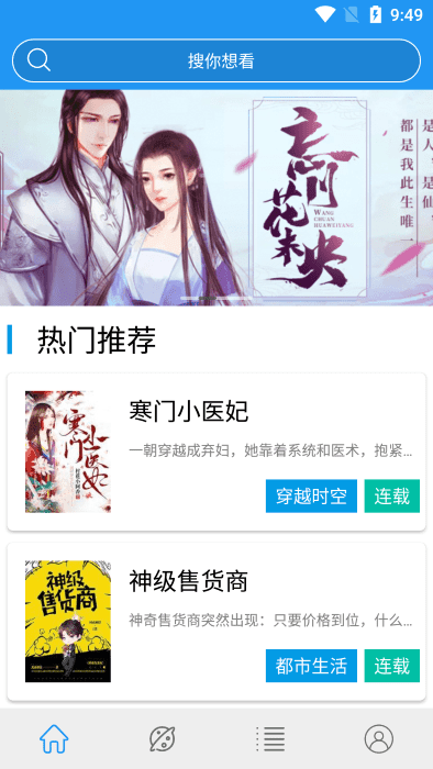 蓝猫小说-图3