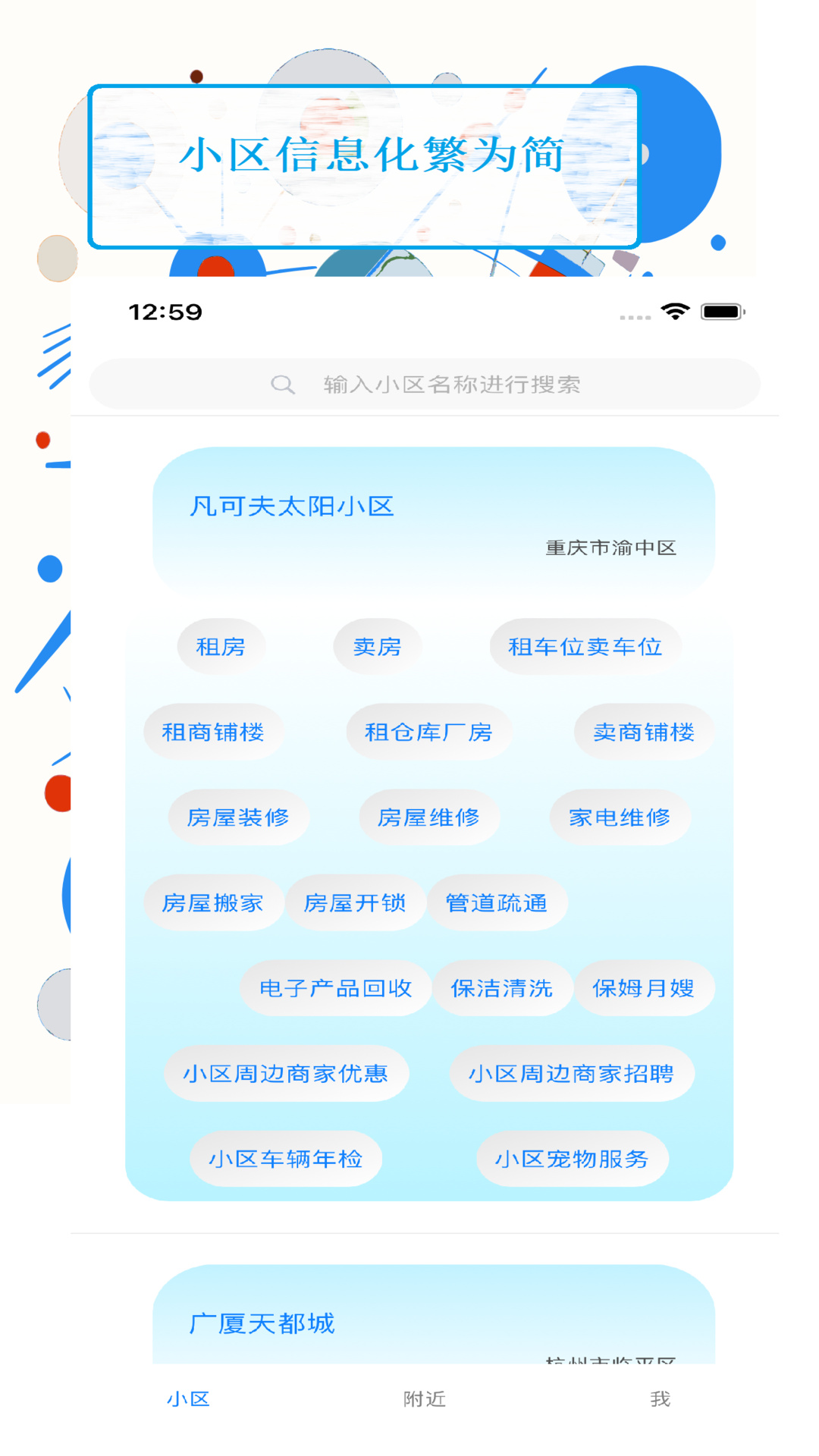 凡可夫.png