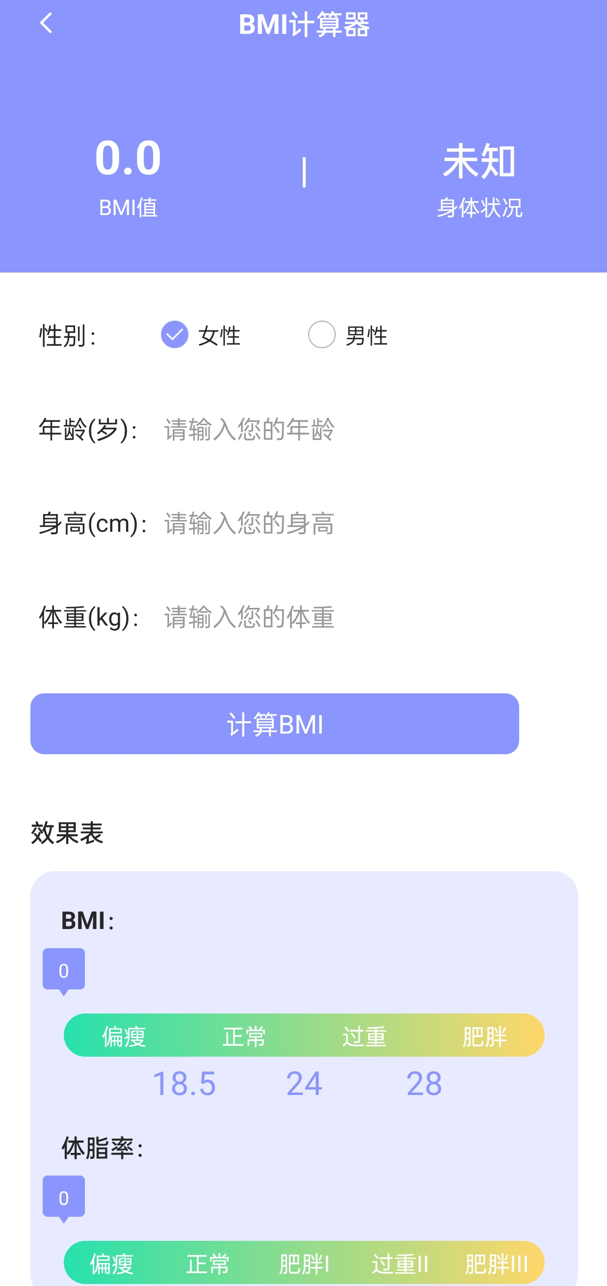 活力健步.png