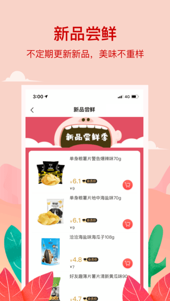 小红岛超市-图1