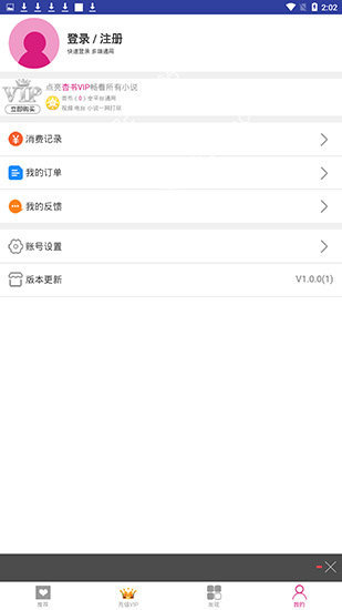 杏书宝典-图3