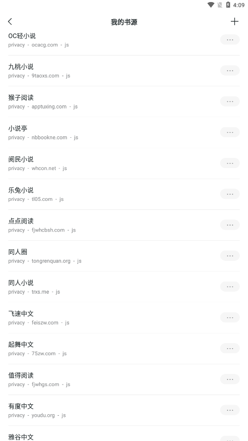 轻墨小说-图3