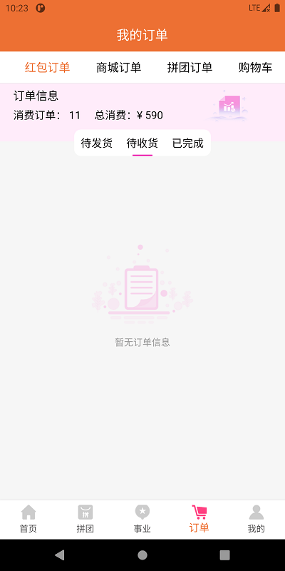 1706687423952459.png