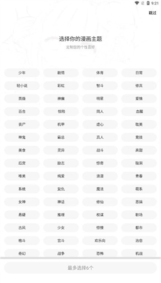 比漫熊.jpg