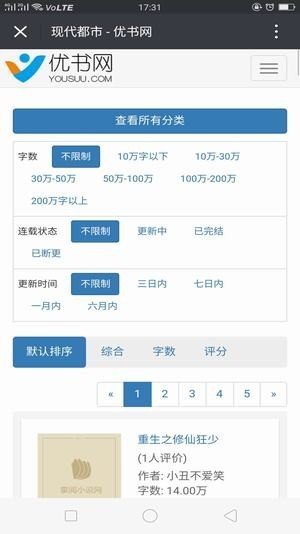 优书网-图1