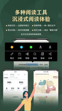 藏书馆-图1