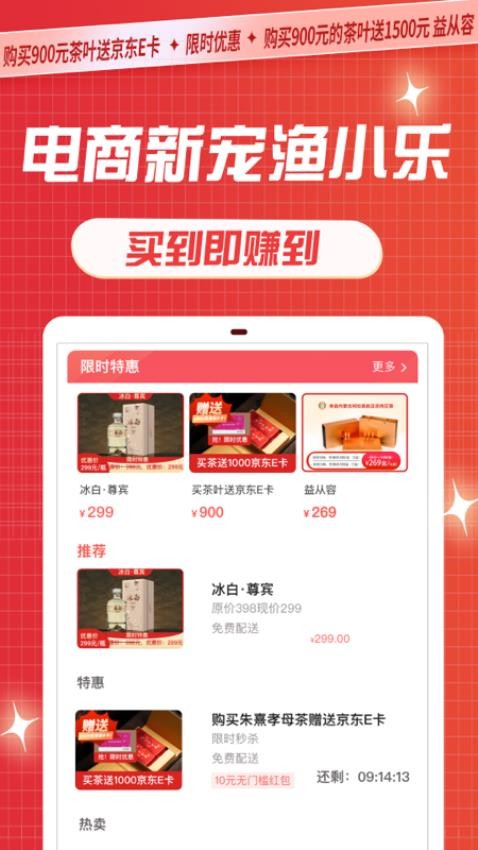 渔小乐-图1