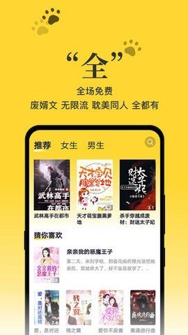 黑猫小说-图3