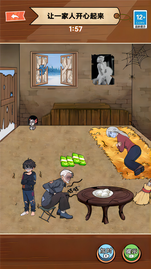 情商的天花板-图1