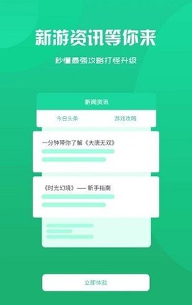 趣玩魔盒-图2