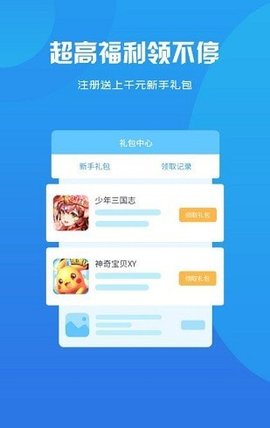 趣玩魔盒-图1