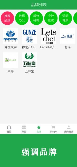 博优新品-图2