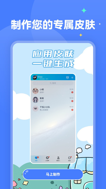 水星壁纸最新版.jpg