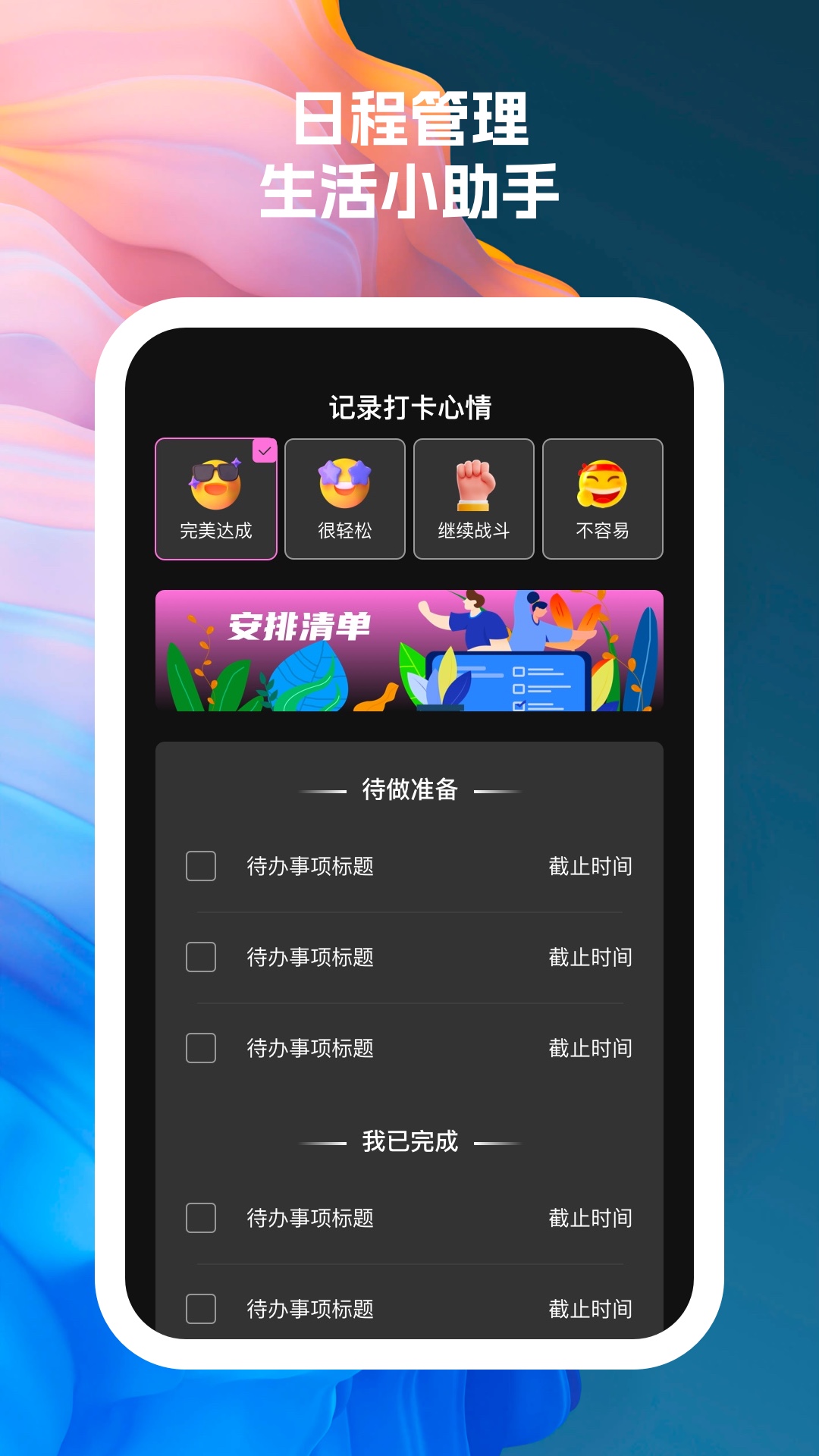 wifi连接宝贝-图1