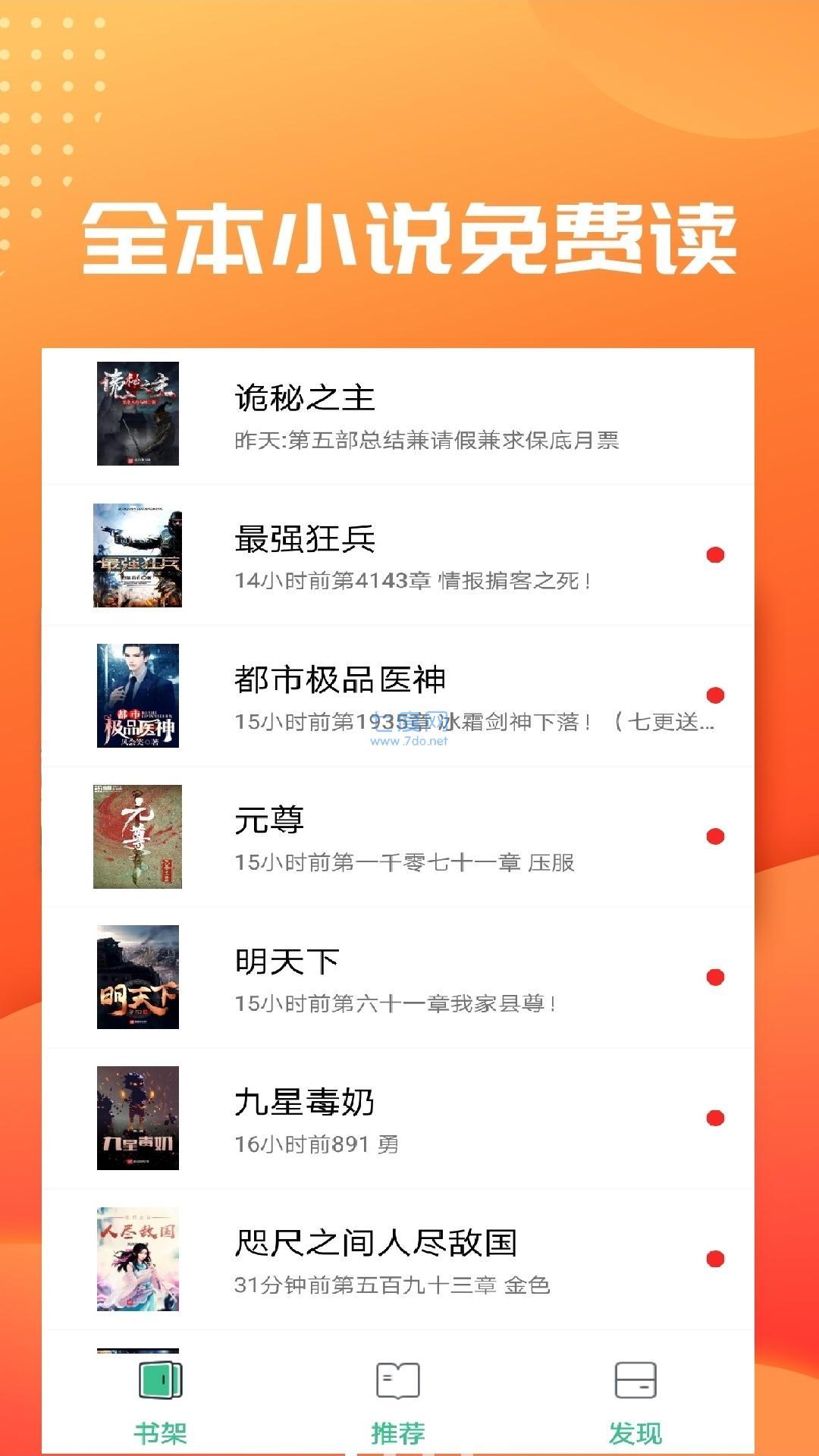 万书阁-图1