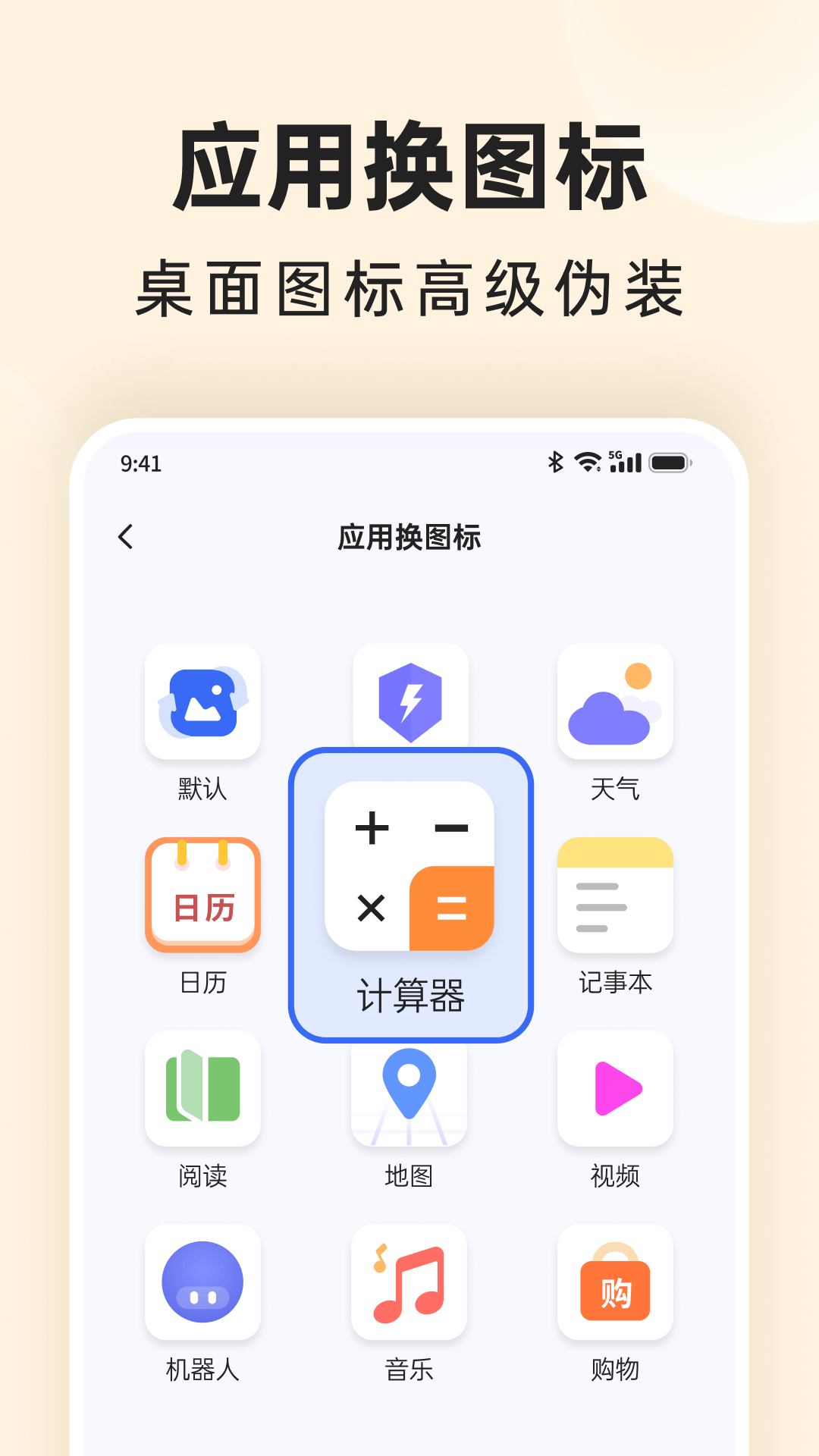 番茄相册大师-图1
