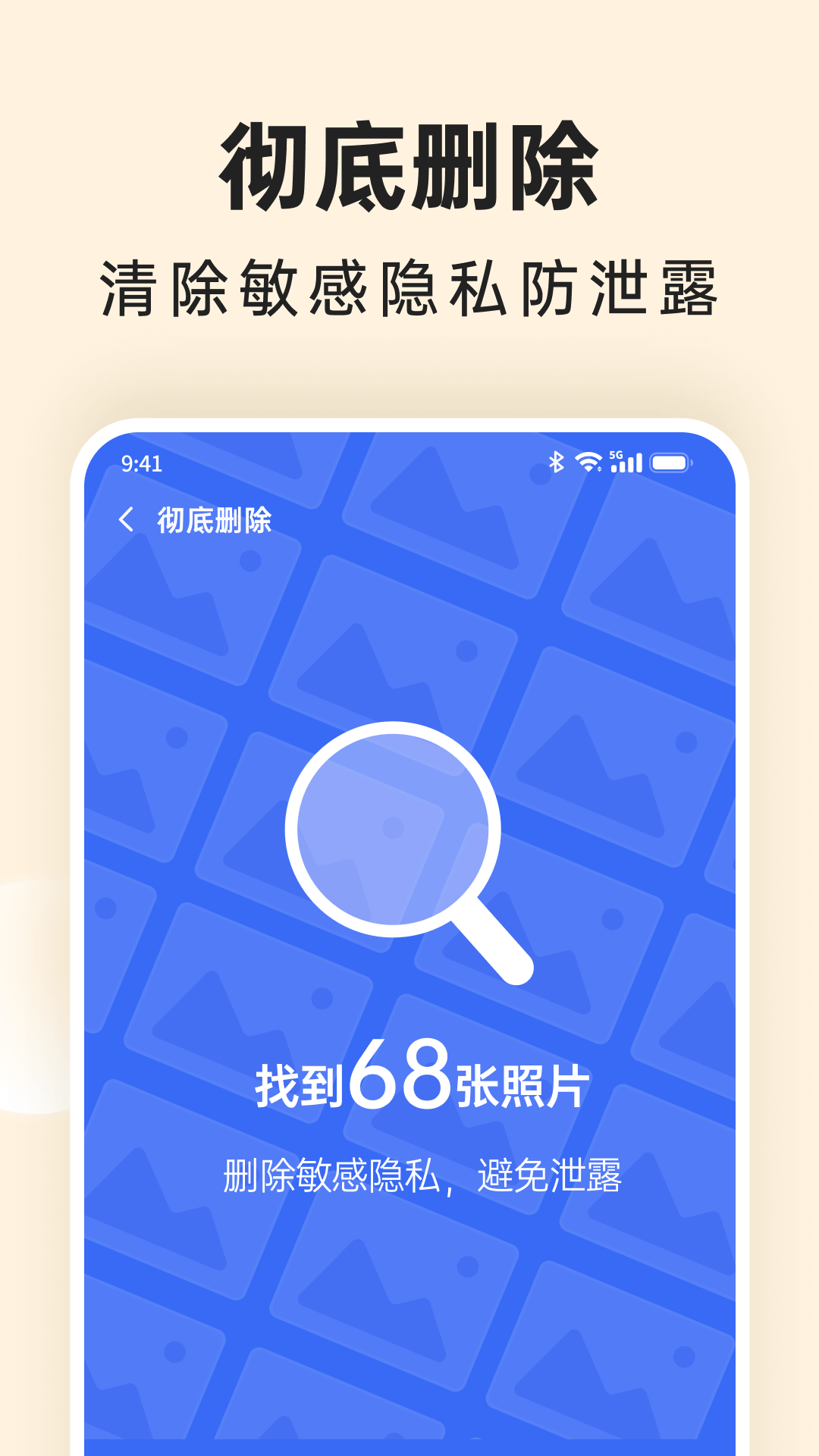 番茄相册大师.png