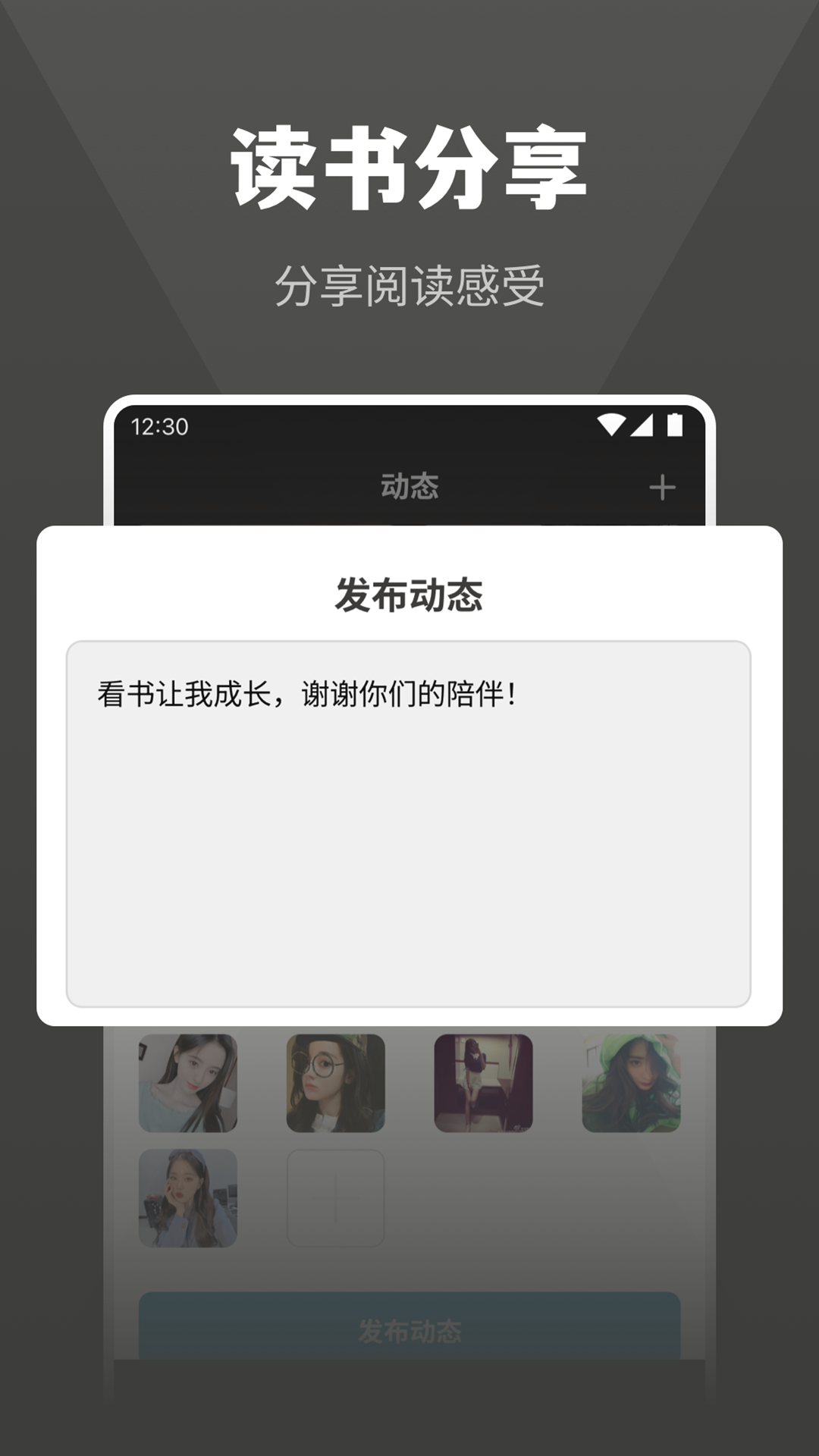 多阅-图2