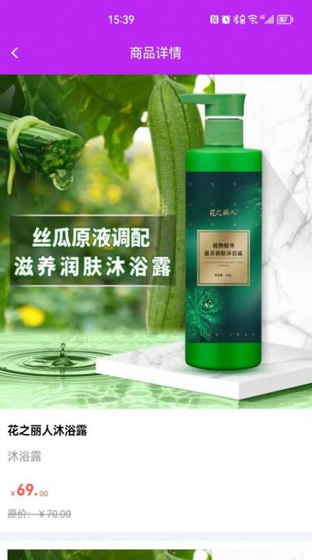 7h优品商城-图3