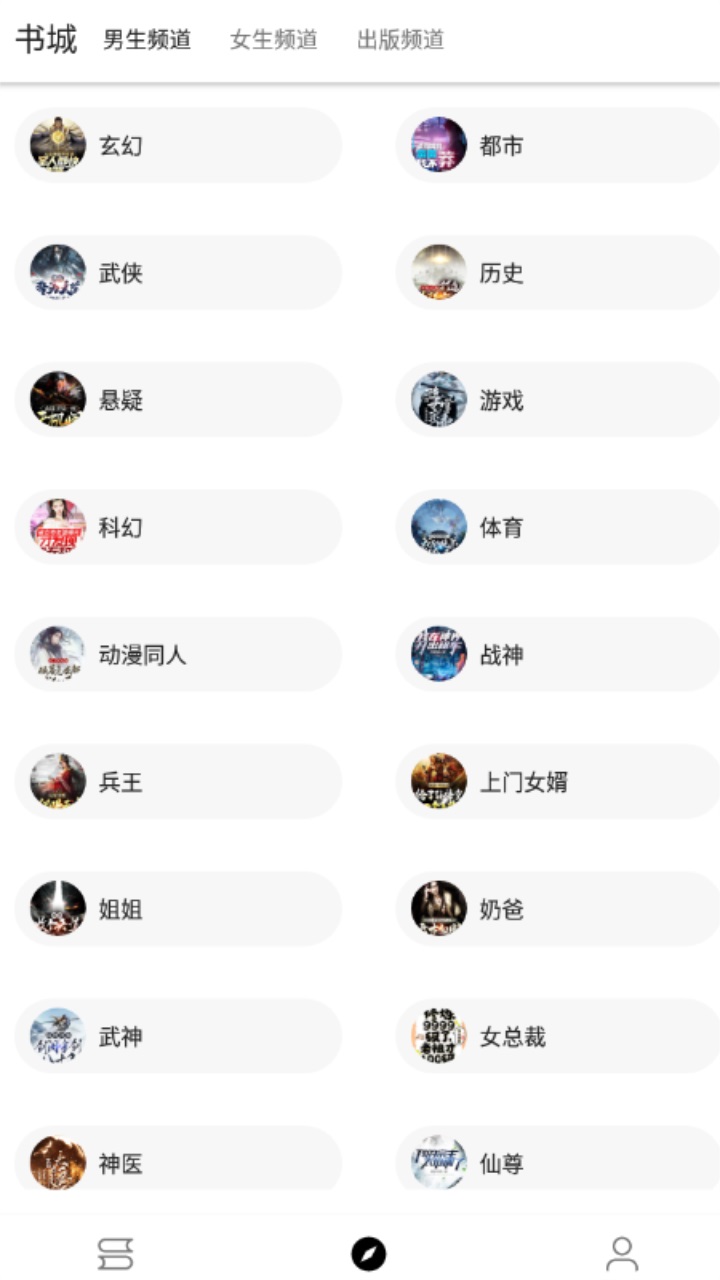 程序猿小说.jpg