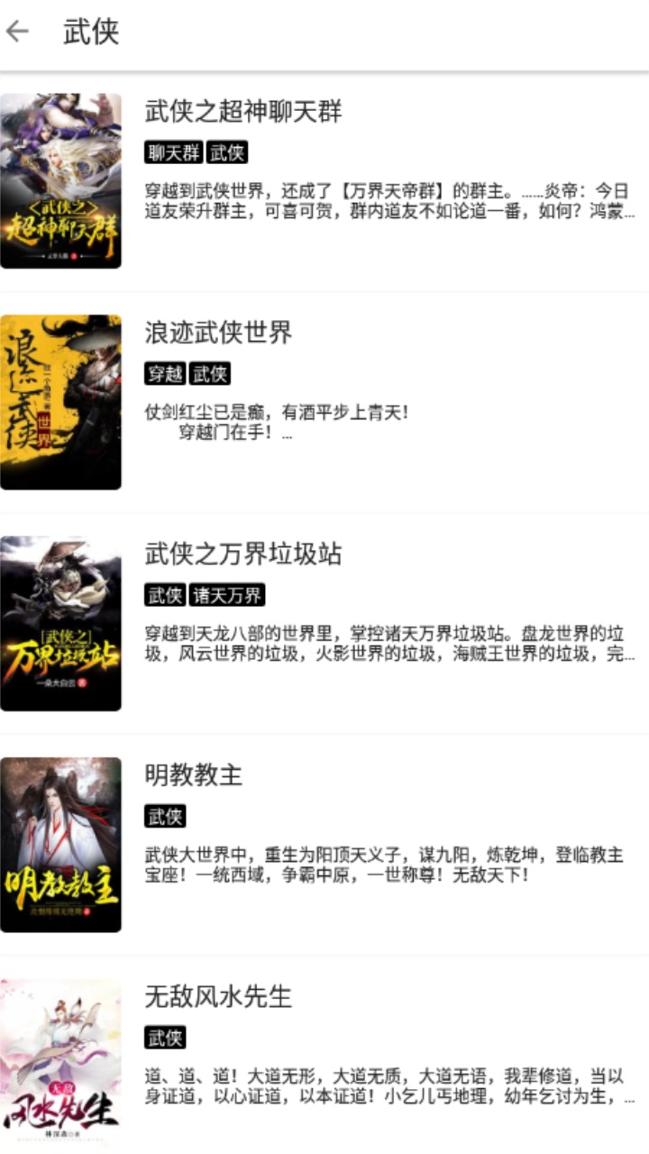 程序猿小说.jpg