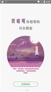 锐文小说-图1
