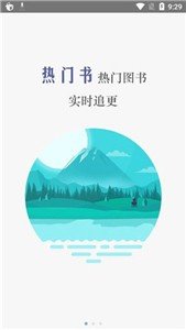 锐文小说-图3