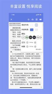 三目阅读-图3