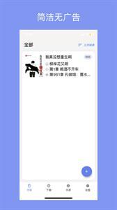 三目阅读-图1