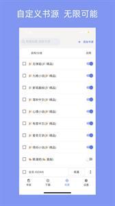 三目阅读-图2