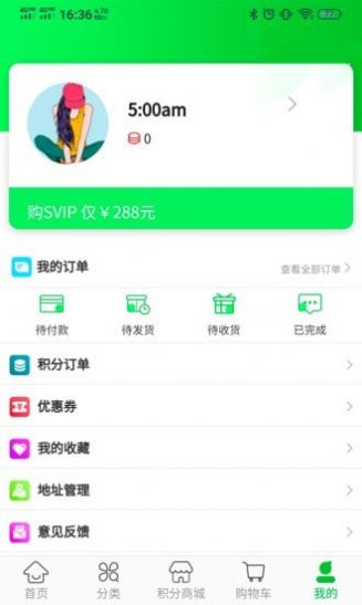 甄鲜-图2