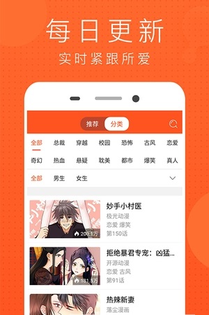 风云漫画.jpg