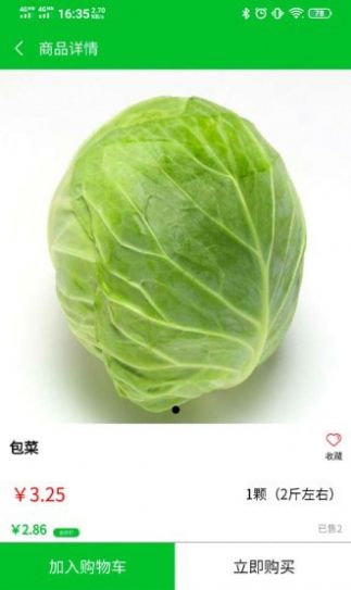 1706776842763972.jpg