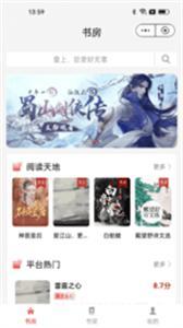 书卷阅读-图2