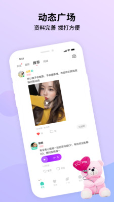 鹊遇-图1