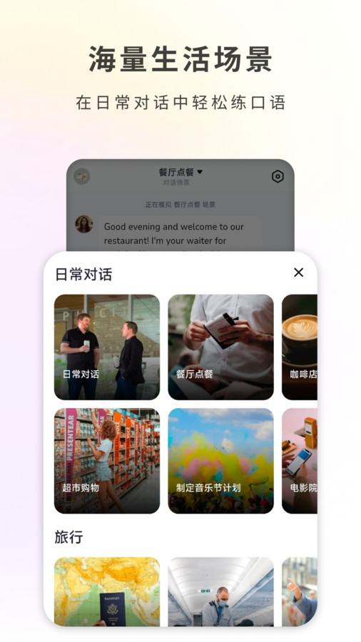 哑巴开口.jpg