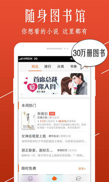 开卷小说-图2