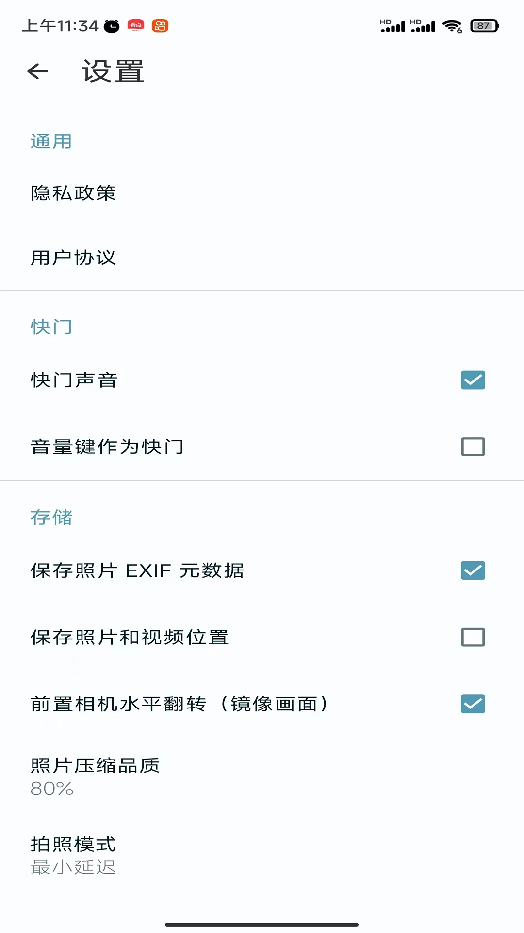 双祥相机.jpg