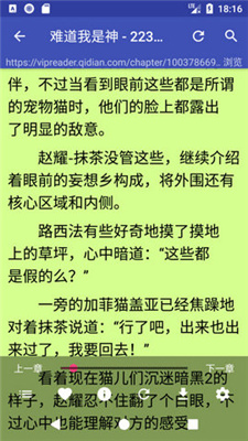爬小说免费版.jpg