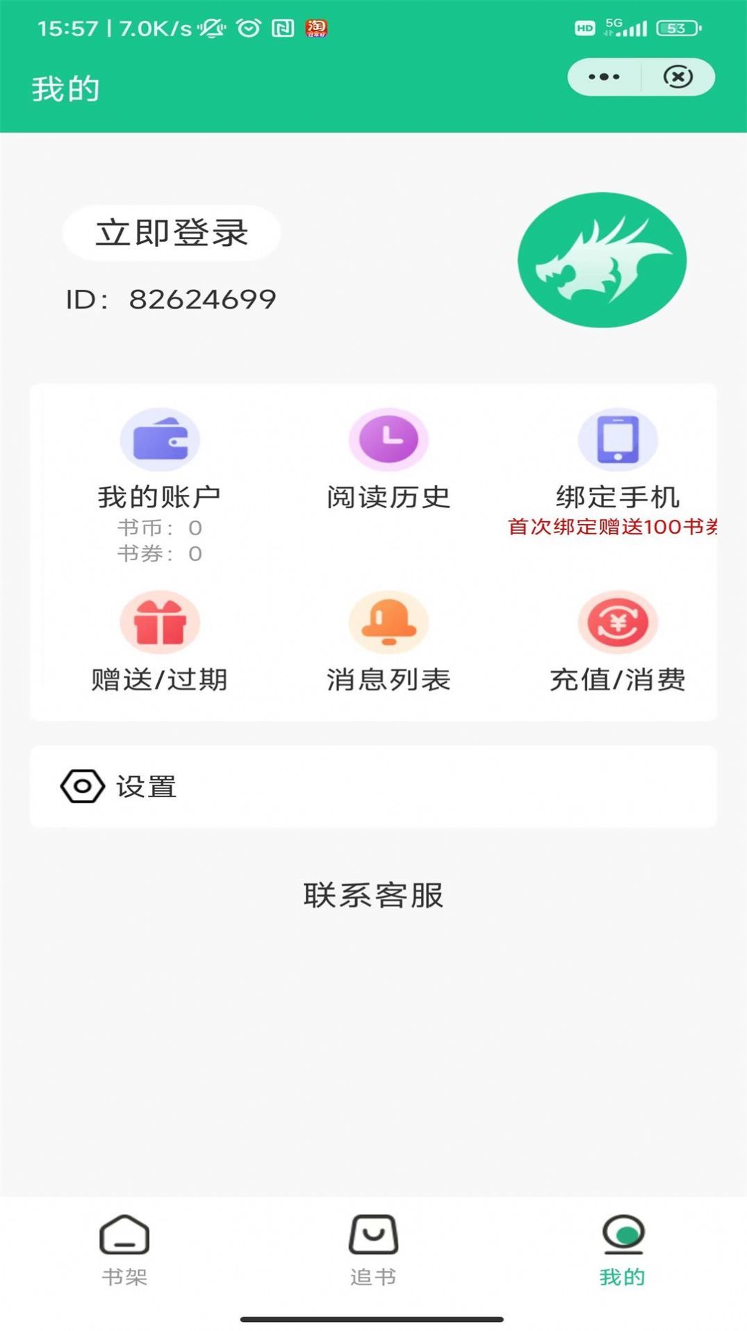 1706859551443388.jpg