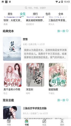 蝶梦小说.jpg