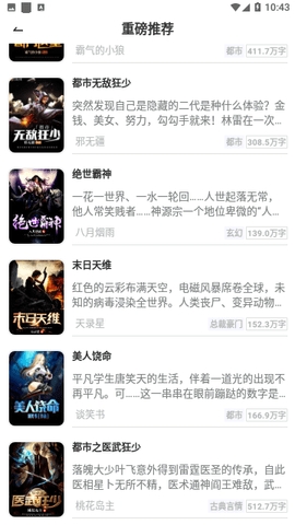 蝶梦小说.jpg