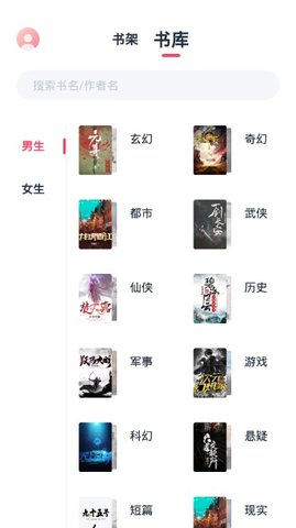荔枝阅读免费版-图1