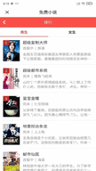 安果小说-图2