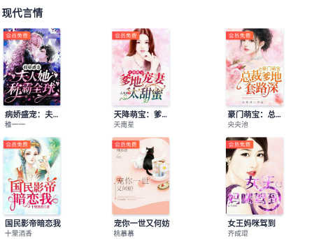 青趣小说.png