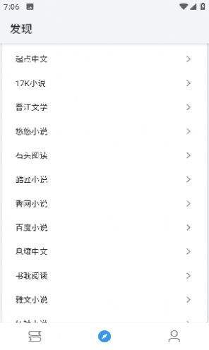 天目阅读-图2