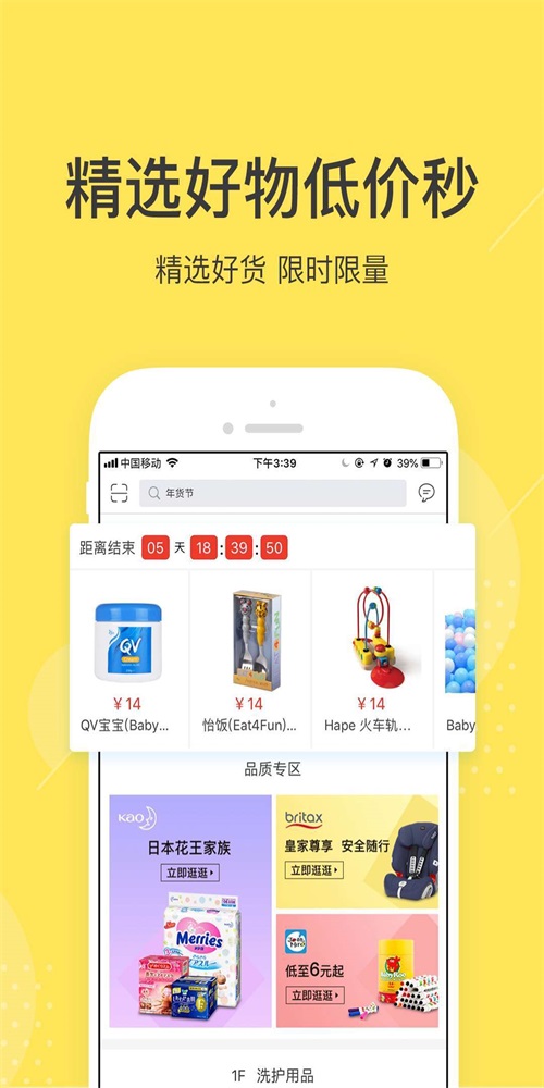 buysweet-图1