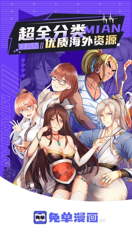 免单漫画.jpg