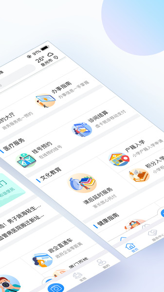 i厦门-图1